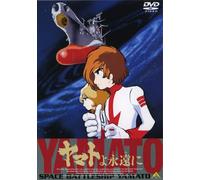 Matsumoto Leiji-Emotion The Best Yamato Yo Eienni [Edizione: Giappone] [Import]
