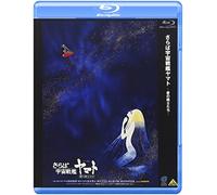 Matsumoto Leiji-Saraba Uchuu Senkan Yamato AI No Senshi Tachi [Edizione: Giappone] [Blu-Ray] [Import]