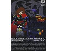 Matsumoto Leiji-Space Pirate Captain Herlock Vol.3 (2 DVD) [Edizione: Giappone] [Import]