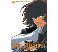 Matsumoto Leiji-The Cockpit [Edizione: Giappone] [Import]