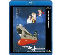 Matsumoto Leiji-Uchuu Senkan Yamato Aratanaru Tabidachi [Edizione: Giappone] [Blu-Ray] [Import]