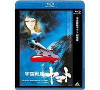 Matsumoto Leiji-Uchuu Senkan Yamato Gekijou Ban [Edizione: Giappone] [Blu-Ray] [Import]