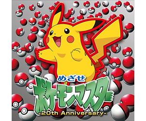 MATSUMOTO,RIKA - Mezase Pokemon Master -20Th Anniversary-