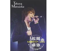 Matsuoka Takuya Go Daitoshi to [Import allemand]
