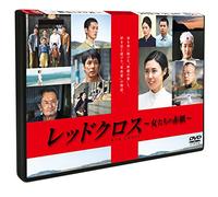 Matsushima Nanako-Red Cross-Onna Tachi No Akagami-(2 DVD) [Edizione: Giappone] [Import]