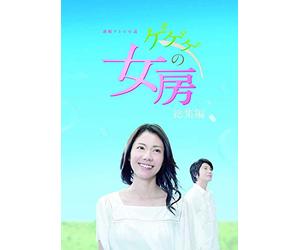Matsushita Nao-Renzoku TV Shousetsu Gegege No Nyoubou Soushuuhen Box (3 DVD) [Edizione: Giappone] [Import]