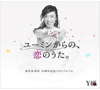 MATSUTOYA,YUMI - Yuming Kara No.Koi No Uta.