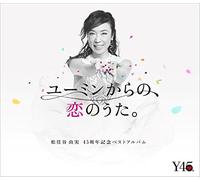 Yumi Matsutoya – Yuming Kara No.Koi No Uta. – Édition limitée