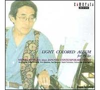 Matsuya, Midori - Light Colored Album [Import]
