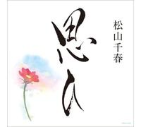 Matsuyama Chiharu - Omoi [Import]