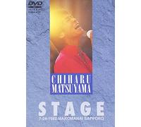 Matsuyama, Chiharu-Stage [Edizione: Giappone] [Import]