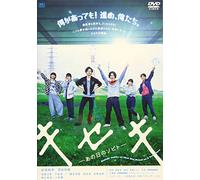 Matsuzaka Tori-Kiseki-Ano Hi No Sobito-Special Price [Edizione: Giappone] [Import]