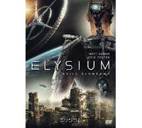 Matt Damon-Elysium [Edizione: Giappone] [Import]