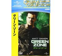 Matt Damon-Green Zone [Edizione: Giappone] [Import]