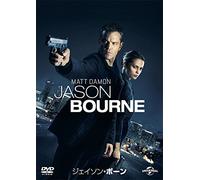 Matt Damon-Jason Bourne [Edizione: Giappone] [Import]