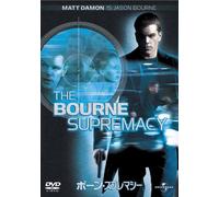 Matt Damon-The Bourne Supremacy [Edizione: Giappone] [Import]