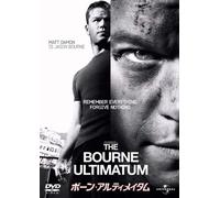 Matt Damon-The Bourne Ultimatum [Edizione: Giappone] [Import]