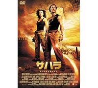 Matthew Mcconaughey-Sahara [Edizione: Giappone] [Import]