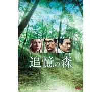 Matthew Mcconaughey-The Sea of Trees [Edizione: Giappone] [Import]