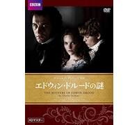 Matthew Rhys-The Mystery of Edwin Drood [Edizione: Giappone] [Import]