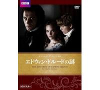 Matthew Rhys-The Mystery of Edwin Drood [Edizione: Giappone] [Import]