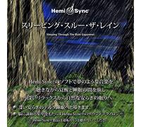 Matthew Sigmon & Jul – Sleeping Through the Rain (japonais) – CD