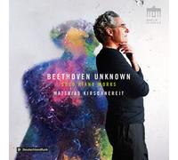 Matthias Kirschnereit - Beethoven Unknown [New CD]