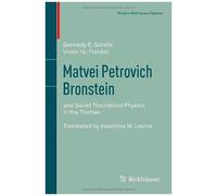 Matvei Petrovich Bronstein