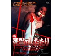 Maud Adams-Silent Deadly Night 4: Initiation [Edizione: Giappone] [Import]