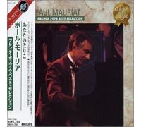 Mauriat, Paul - Paul Mauriat French Pops Best Selection [Import]