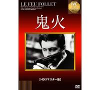 Maurice Ronet-Le Feu Follet [Edizione: Giappone] [Import]