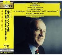 Maurizio Pollini - Beethoven: Piano Sonatas Nos. 17. 21 [Import]