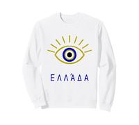 Mauvais œil Grec et « Grèce » écrits en Langue Grecque Sweatshirt