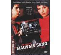 Mauvais Sang (a.k.a. 'The Night Is Young) (1986) All Region DVD (Region 1,2,3,4,5,6 Compatible). A Leos Carax film starring Michel Piccoli, Juliette Binoche, Denis Lavant, Julie Delpy...
