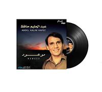 MAWOOD - ABDEL HALIM HAFEZ - Arabic Record - Arabic Music