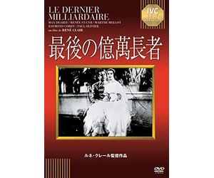 Max Dearly-Le Dernier Milliardaire [Edizione: Giappone] [Import]
