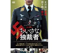 Max Hubacher-Der Hauptmann [Edizione: Giappone] [Import]