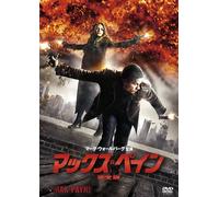 Max Payne [2008] [Import allemand]
