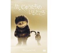 Max Records-Where The Wild Things are [Edizione: Giappone] [Import]