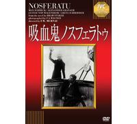 Max Schreck-Nosferatu [Edizione: Giappone] [Import]