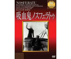 Max Schreck-Nosferatu [Edizione: Giappone] [Import]