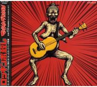Rokkinpo Goroshi [Import]