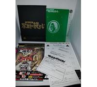 Maximum The Hormone Vs Deka (5 DVD) [Edizione: Giappone] [Import]