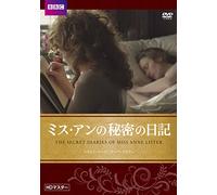 Maxine Peake-The Secret Diaries of Miss Anne Lister [Edizione: Giappone] [Import]