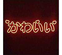 MAXSMLZT LED Neon Sign Japonais Kawaii Neon Wall Decor Home Wall Anime Neon Light pour Art Cadeau d'anniversaire Cosplay Party Decor Night Light,Orange,60 * 18cm