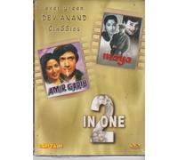 Maya / Amir Garib - Dev Anand , Hema Malini , Mala Sinha {2 in 1 Dvd } No English Subtitles