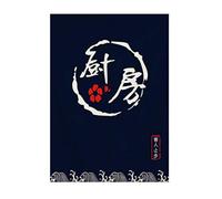 Maya Star Rideau de porte japonais Noren - 80 x 120 cm - Pour la cuisine