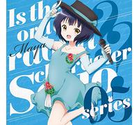 MAYACV.TOKUI SORA - Is The Order A Rabbit?? Characlo Series 05