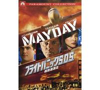 Mayday [05/E/S:E,J] [Import allemand]