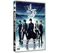 Mayday 3dna [Dvd]